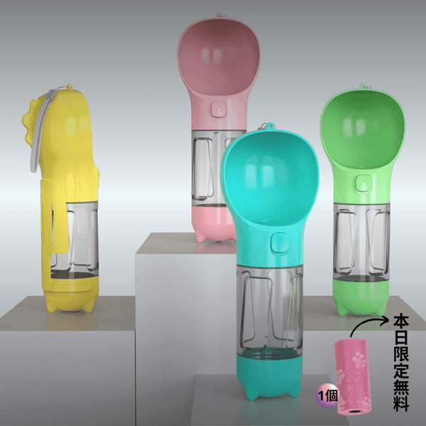 PetFlexBottle™ペット用多機能ボトル